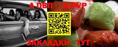 синтетический гашиш Ипатово