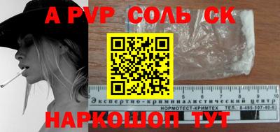 кристаллы Ирбит