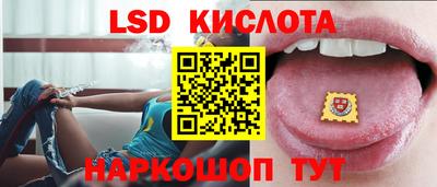 кристаллы Ирбит
