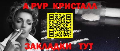 марки nbome Кинель