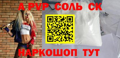 сатива Изобильный