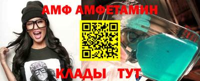 бутират Балаково