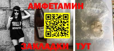 синтетический гашиш Ипатово