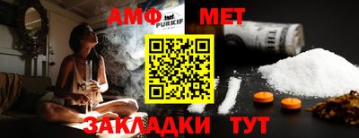 кристаллы Ирбит