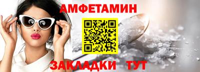 альфа пвп VHQ Балашиха