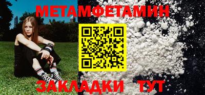 синтетический гашиш Ипатово