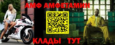 бутират Балаково