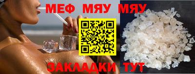 альфа пвп VHQ Балашиха