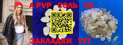 кристаллы Ирбит