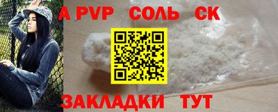 сатива Изобильный