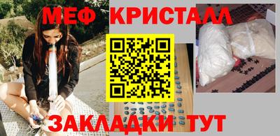 кристаллы Ирбит