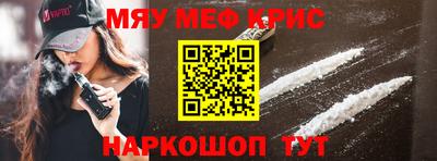 синтетический гашиш Ипатово
