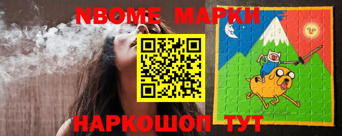 Конопля  ГАШИШ  Пушкино  КОКАИН  Меф МЯУ МЯУ   Вход с VPN 