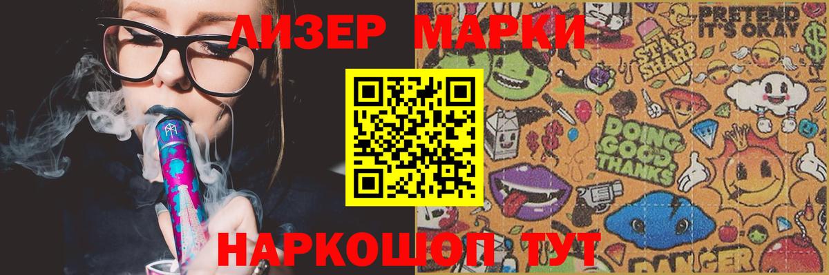 ЛСД экстази ecstasy  МЕГА   Пушкино  Вход с VPN  ЛСД экстази кислота 