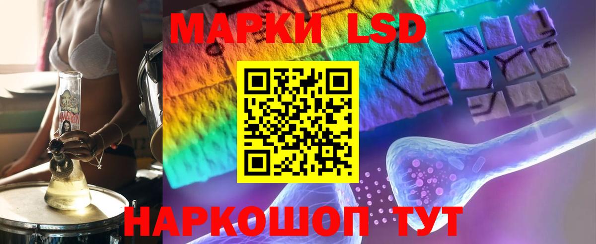 ЛСД экстази ecstasy Пушкино