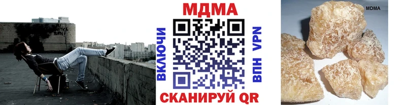 MDMA crystal  сколько стоит  mega tor  Пушкино 