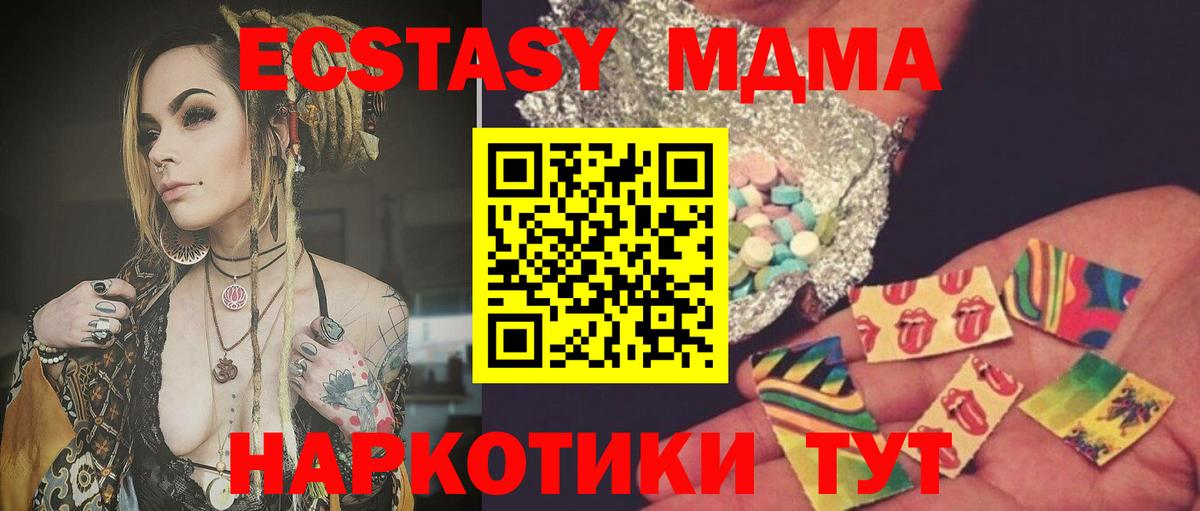МДМА VHQ Пушкино