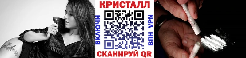 МЕТАМФЕТАМИН Methamphetamine  купить наркоту  Пушкино 
