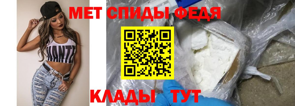 Первитин винт  Вход с VPN  Пушкино  Первитин винт 