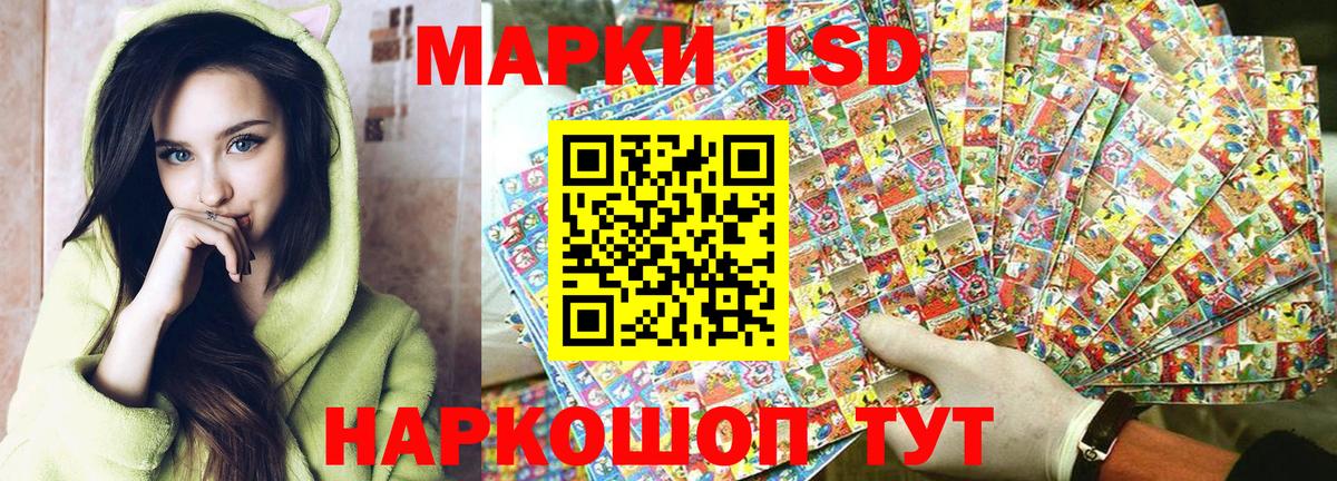 Марки N-bome 1500мкг  Марки 25I-NBOMe  Вход с VPN  Пушкино  Марки N-bome 1500мкг 