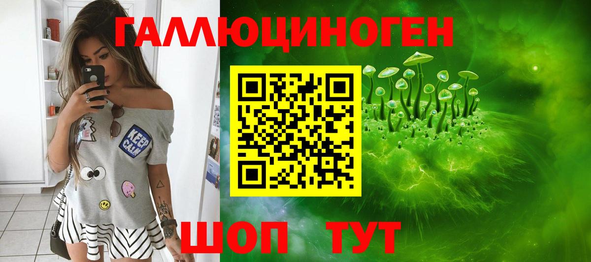 Псилоцибиновые грибы GOLDEN TEACHER  Пушкино  Псилоцибиновые грибы Magic Shrooms 