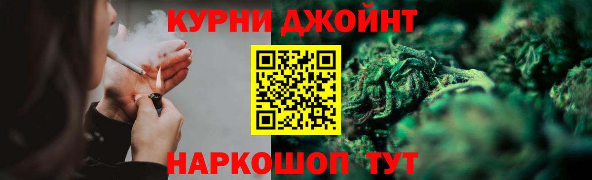 COCAIN  МАРИХУАНА  МЕФ кристаллы  Пушкино  ГАШИШ  ЭКСТАЗИ 